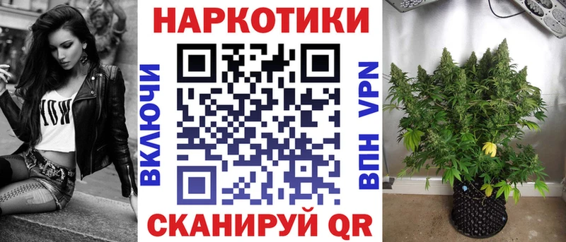 Хочу наркоту Ковылкино КОКАИН  АМФЕТАМИН  МЕФ 
