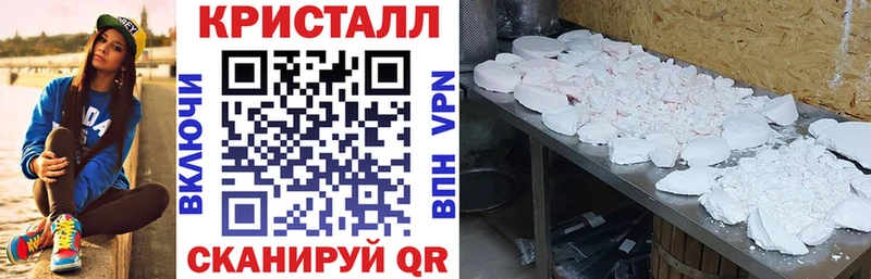 АМФЕТАМИН Розовый  Ковылкино 