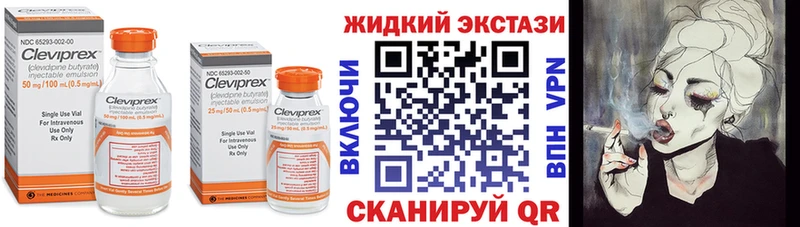 БУТИРАТ бутик  Ковылкино 