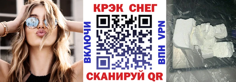 где можно купить наркотик Ковылкино kraken ТОР Cocaine 97%