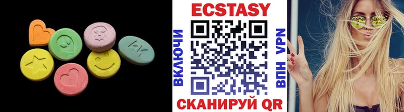 ЭКСТАЗИ бентли  где найти наркотики  Ковылкино 