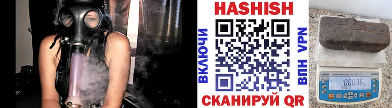 купить  сайты  Ковылкино  ГАШИШ Изолятор 
