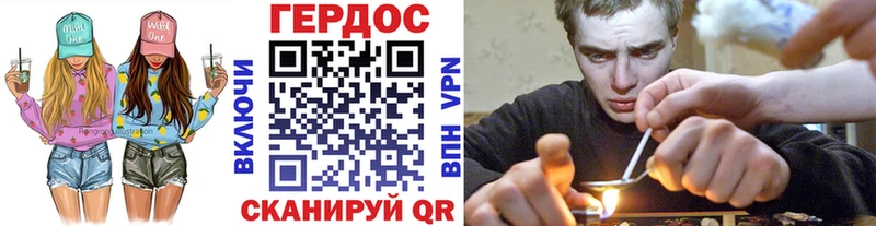 купить наркотик Ковылкино Героин герыч