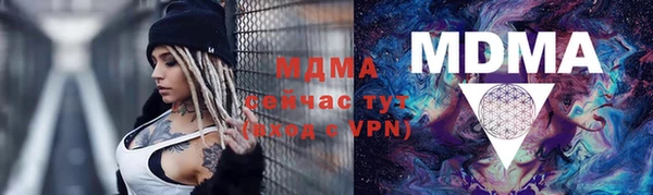 бутик Дмитриев