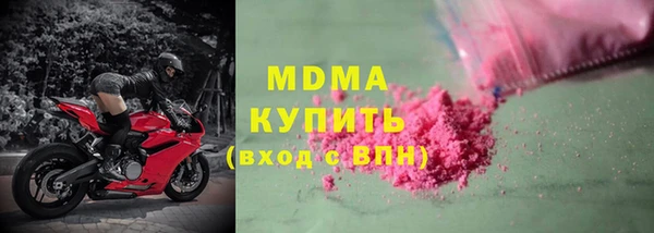 бутик Дмитриев
