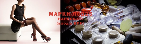 мескалин Ельня