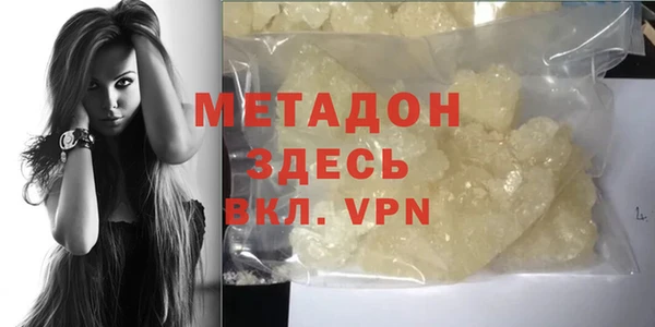 герыч Дмитров