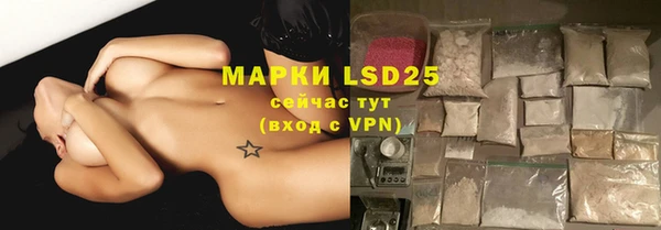 марки lsd Дмитровск