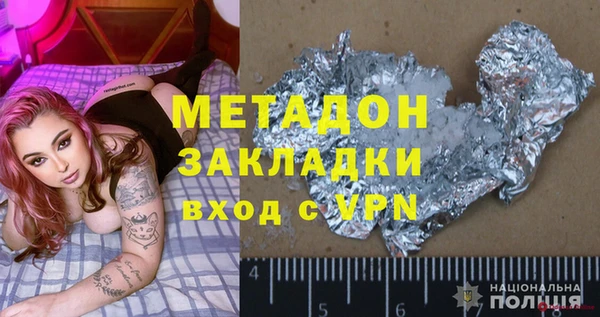 бутик Дмитриев