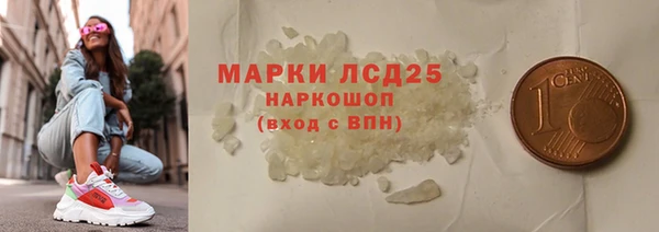 герыч Дмитров