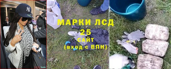 соль ск Куйбышев