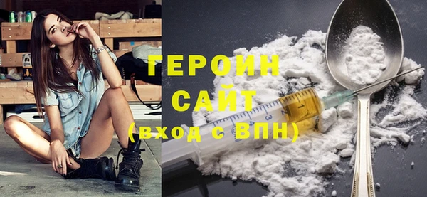 герыч Дмитров