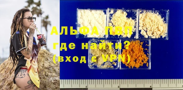 герыч Дмитров