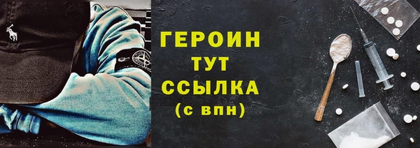 гашишное масло Гусиноозёрск