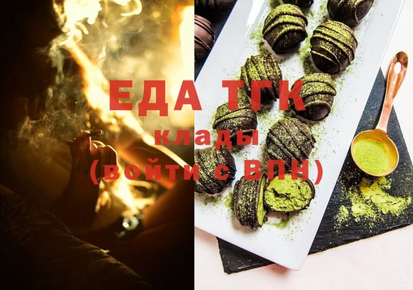 мескалин Ельня