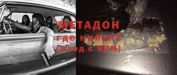 марки lsd Дмитровск