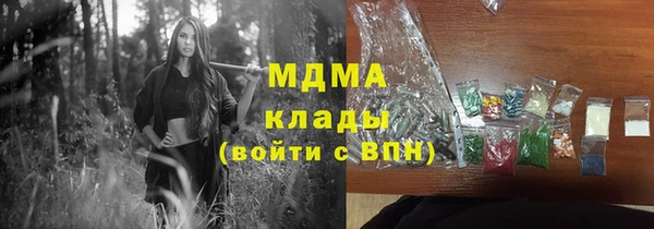 MDMA Гусев