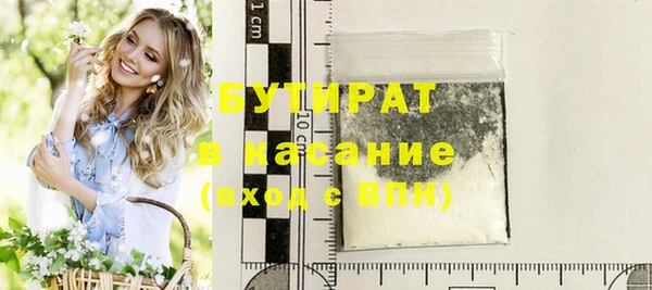 ECSTASY Кулебаки