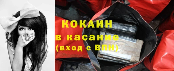 наркотики Гусь-Хрустальный