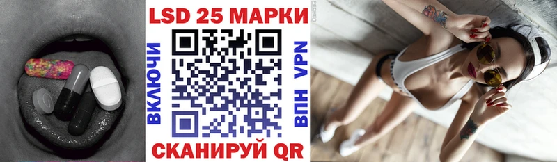 LSD-25 экстази кислота  закладки  ссылка на мегу зеркало  Ковылкино 