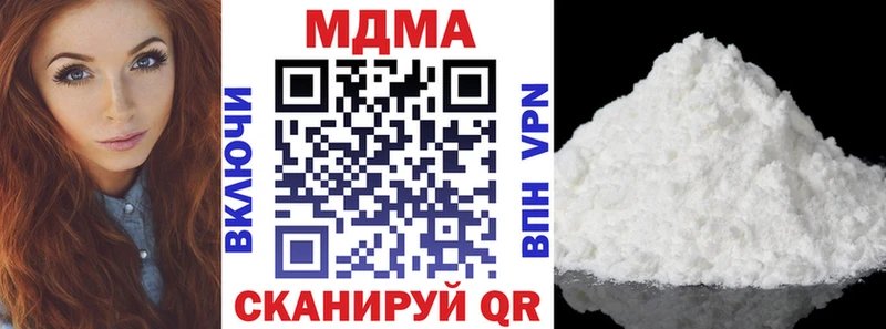 MDMA crystal  Ковылкино 