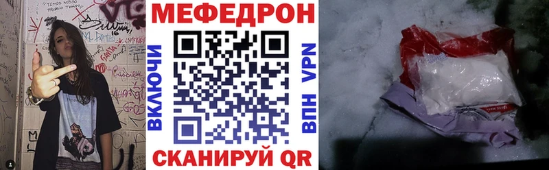 МЕФ мяу мяу купить наркотик Ковылкино