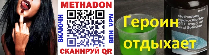 ссылка на мегу зеркало  Ковылкино  Метадон мёд 