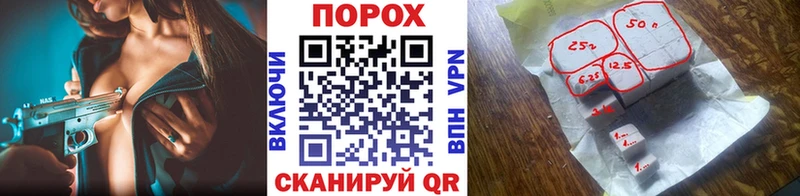 Метамфетамин винт  как найти закладки  Ковылкино 