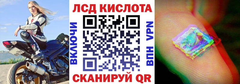 Марки N-bome 1,8мг  Ковылкино 