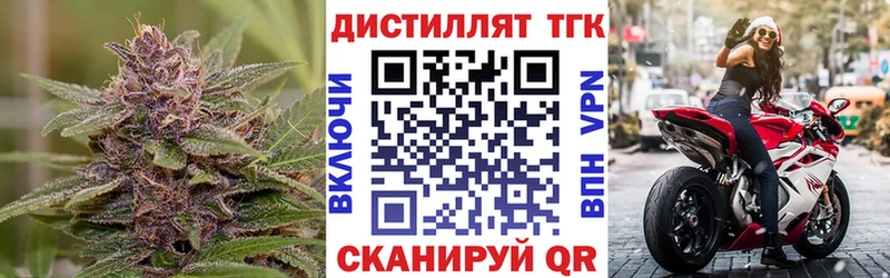 Дистиллят ТГК вейп купить Ковылкино