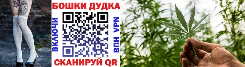 Каннабис AK-47  Ковылкино 